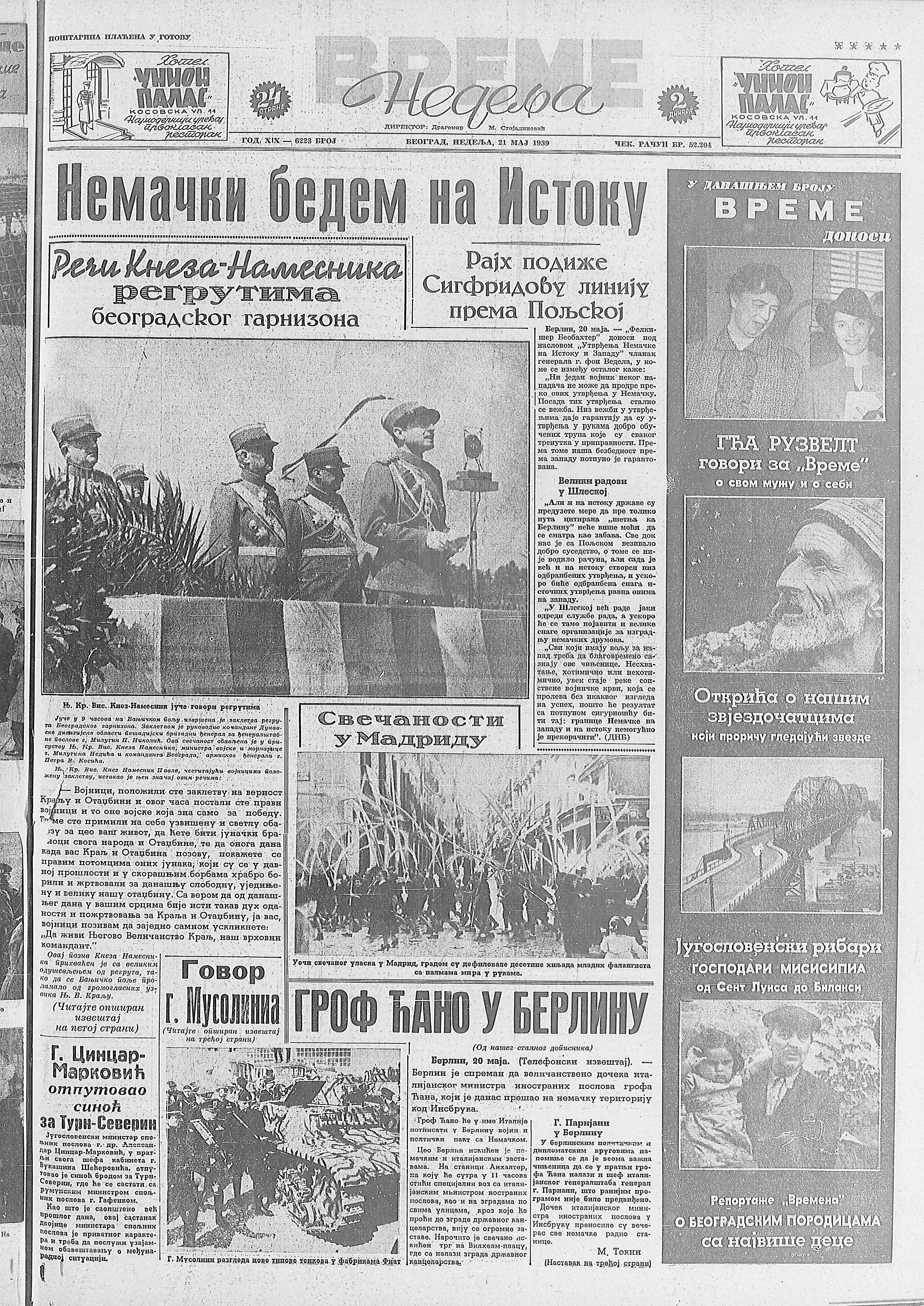 Govor Jozefa Gebelsa pre 80 godina: "Nemačka neće rat" 3