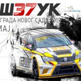 Za vikend auto trka u Novom Sadu, zatvoren most i petlja 6