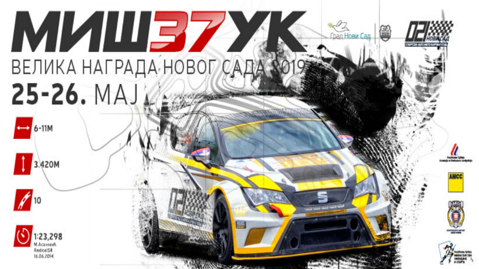 Za vikend auto trka u Novom Sadu, zatvoren most i petlja 1