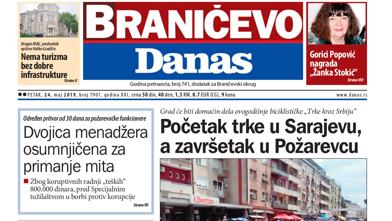 Braničevo - 24. maj 2019. 1