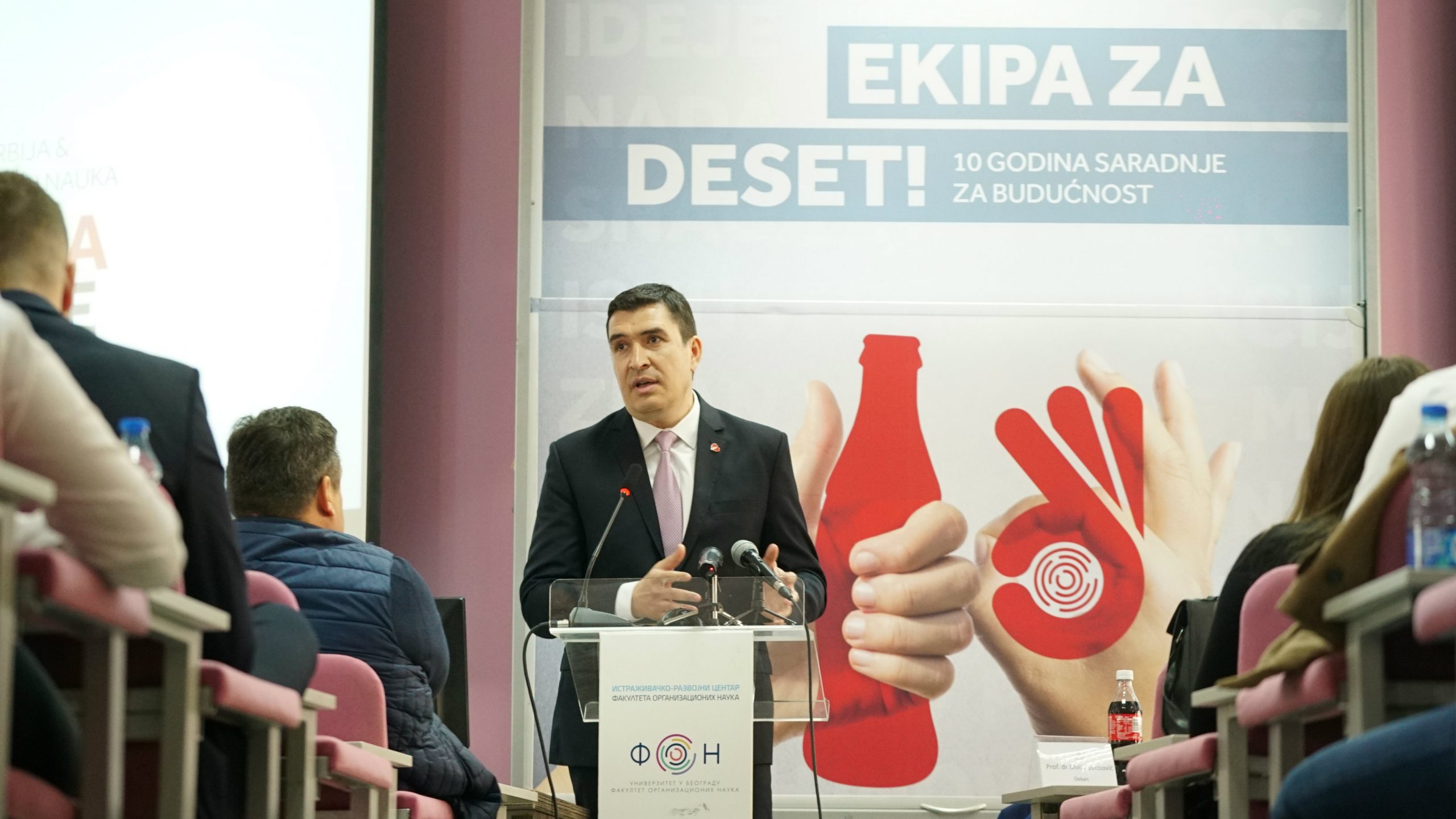 Novi ugovor o saradnji kompanije Coca-Cola i Fakulteta organizacionih nauka 1
