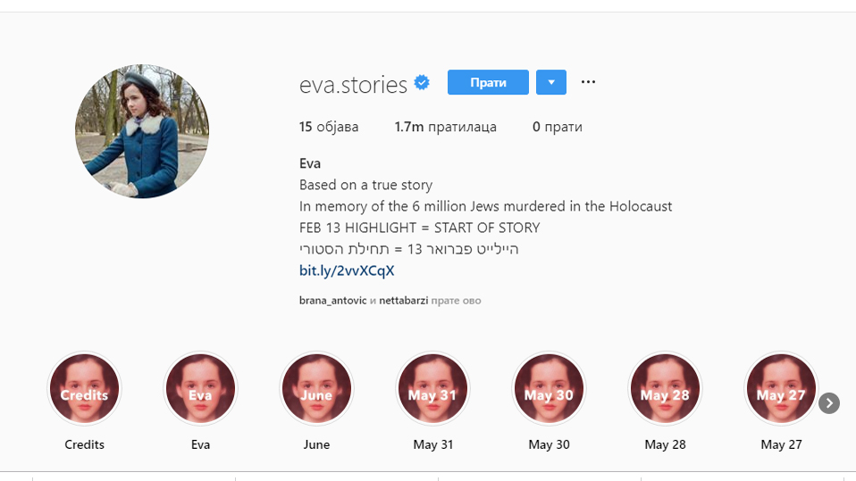 Instagram profil tinejdžerke žrtve holokausta 1