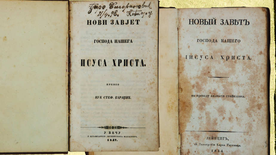 Nagrade za najvrednija izdanja u 2018. godini 1 Nagrade za najvrednija izdanja u 2018. godini 1