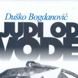 Udžbenik poštenog novinarstva 6