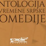 Dela koja će nadživeti 22. vek 6