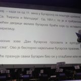 Obeležen Dan slovenske pismenosti 2