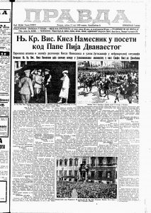 Kip boga Zevsa pronađen u Nišavi pre 80 godina 3