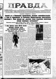 Pad dirižabla generala Nobilea na Severnom polu 3