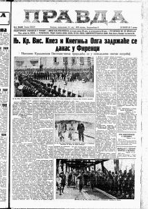 Primerak čoveka – majmuna iz 1939. godine 4