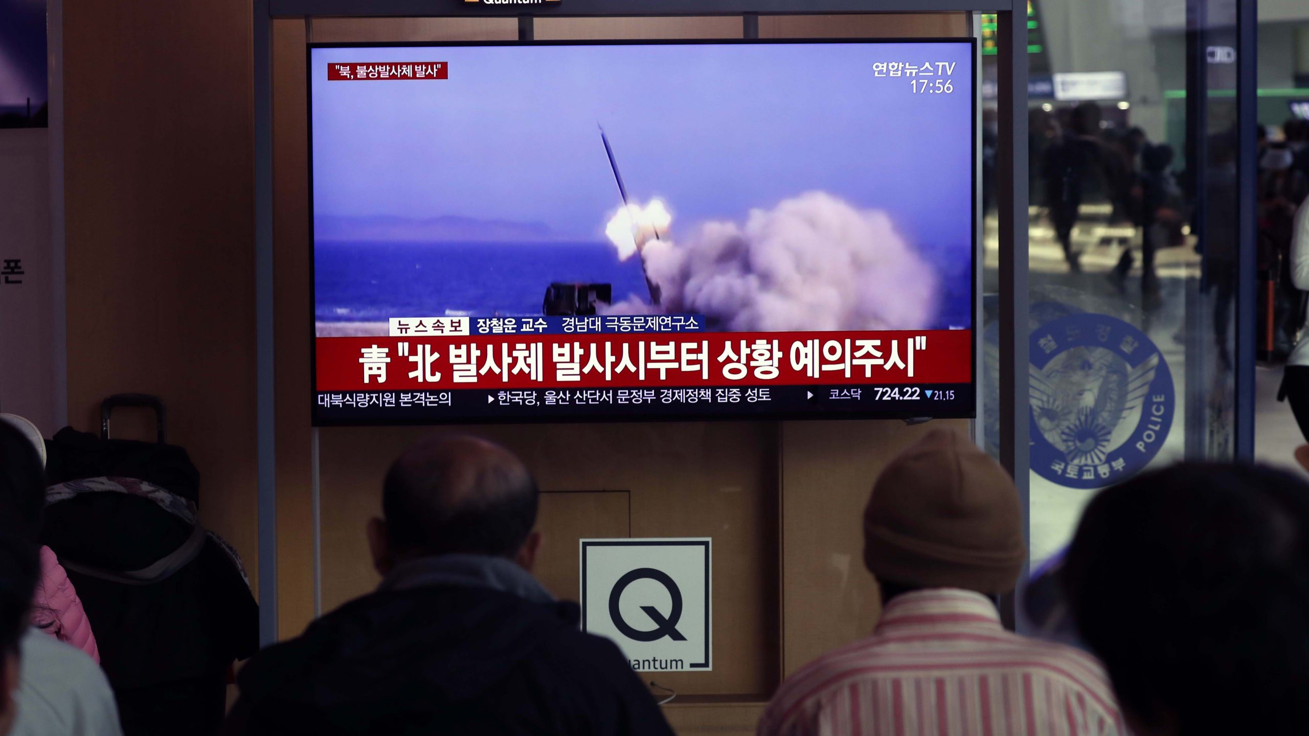 Nastavak nuklearnih aktivnosti Pjongjanga izaziva zbrinutost 1