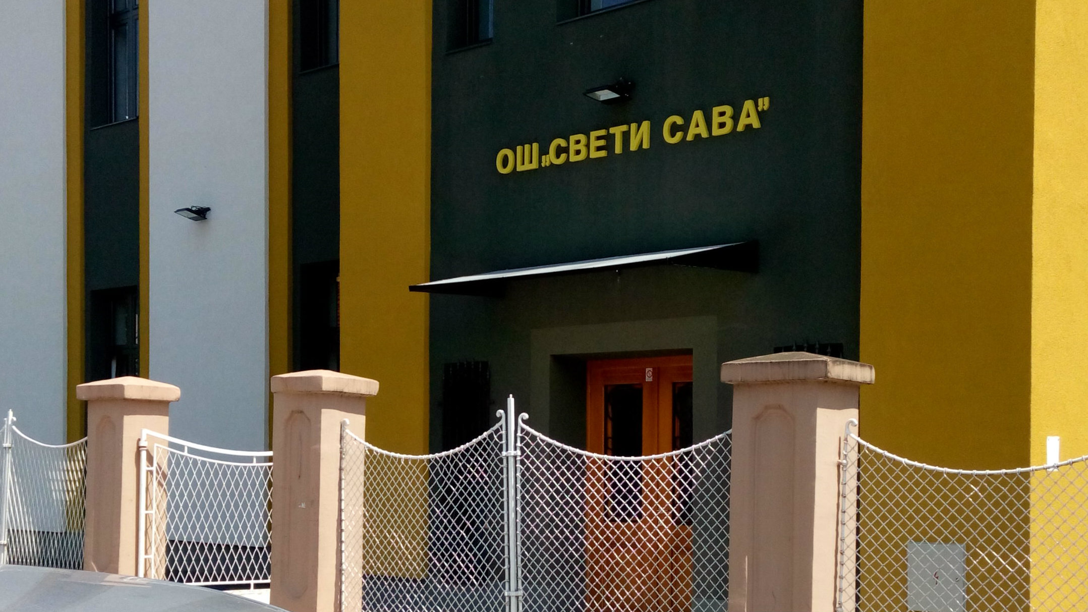 Svečano otvorena renovirana OŠ ‘’Sveti Sava’’ u Pirotu 1