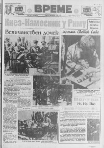 Karađorđevići na prijemu kod Musolinija 2 Karađorđevići na prijemu kod Musolinija 2