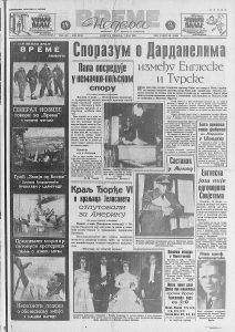 Pad dirižabla generala Nobilea na Severnom polu 2 Pad dirižabla generala Nobilea na Severnom polu 2