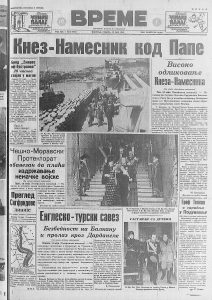 Kip boga Zevsa pronađen u Nišavi pre 80 godina 2