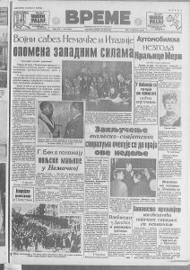 Puževi imaju 14.175 zuba 2