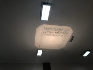 IMG_0173 Čemu služi obrazovanje? (FOTO) 2