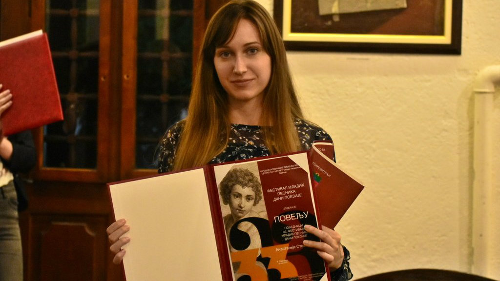 Anastasia Stoiljković: Moja svakodnevna antika 1 Anastasia Stoiljković: Moja svakodnevna antika 1