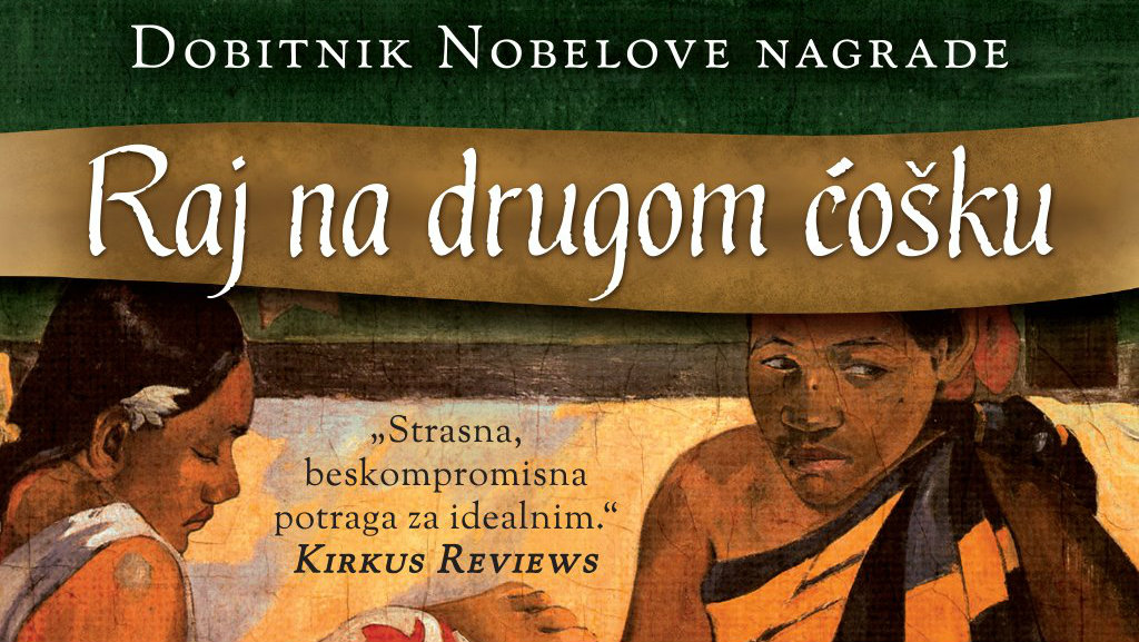 Spoj dve paralelne biografije 1 Spoj dve paralelne biografije 1