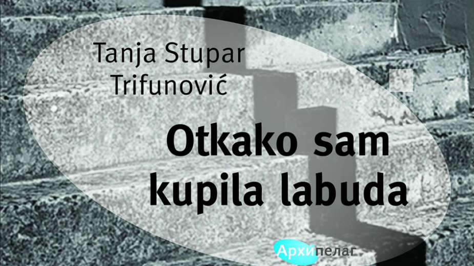 Priča o zabranjenoj ljubavi i o silama strasti 1 Priča o zabranjenoj ljubavi i o silama strasti 1