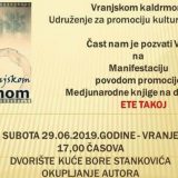 Za vikend u Vranju manifestacija "Ete Takoj - Vranjskom Kaldrmom".  5