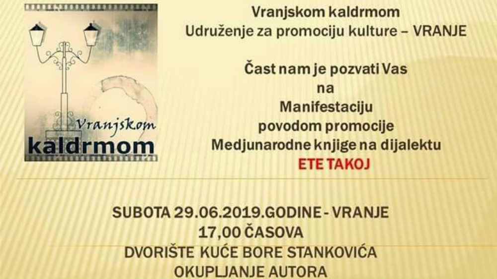 Za vikend u Vranju manifestacija "Ete Takoj - Vranjskom Kaldrmom".  1