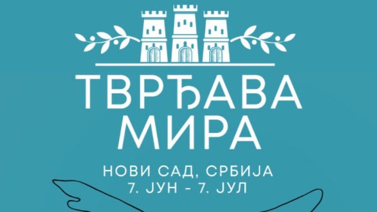 Uroš Đurić kustos izložbe „Andy Warhol“ 1 Uroš Đurić kustos izložbe „Andy Warhol“ 1