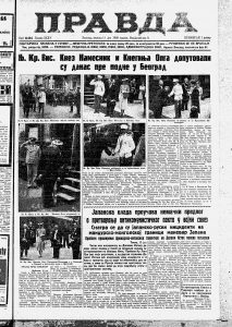 Kralj Petar II položio maturu, spreman za visoke škole 2