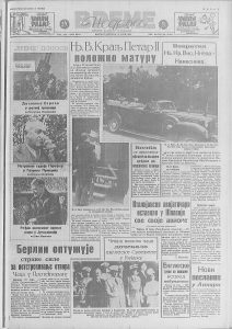 Kralj Petar II položio maturu, spreman za visoke škole 3