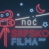 "Noć srpskog filma" 5. juna u 32 grada Srbije 4