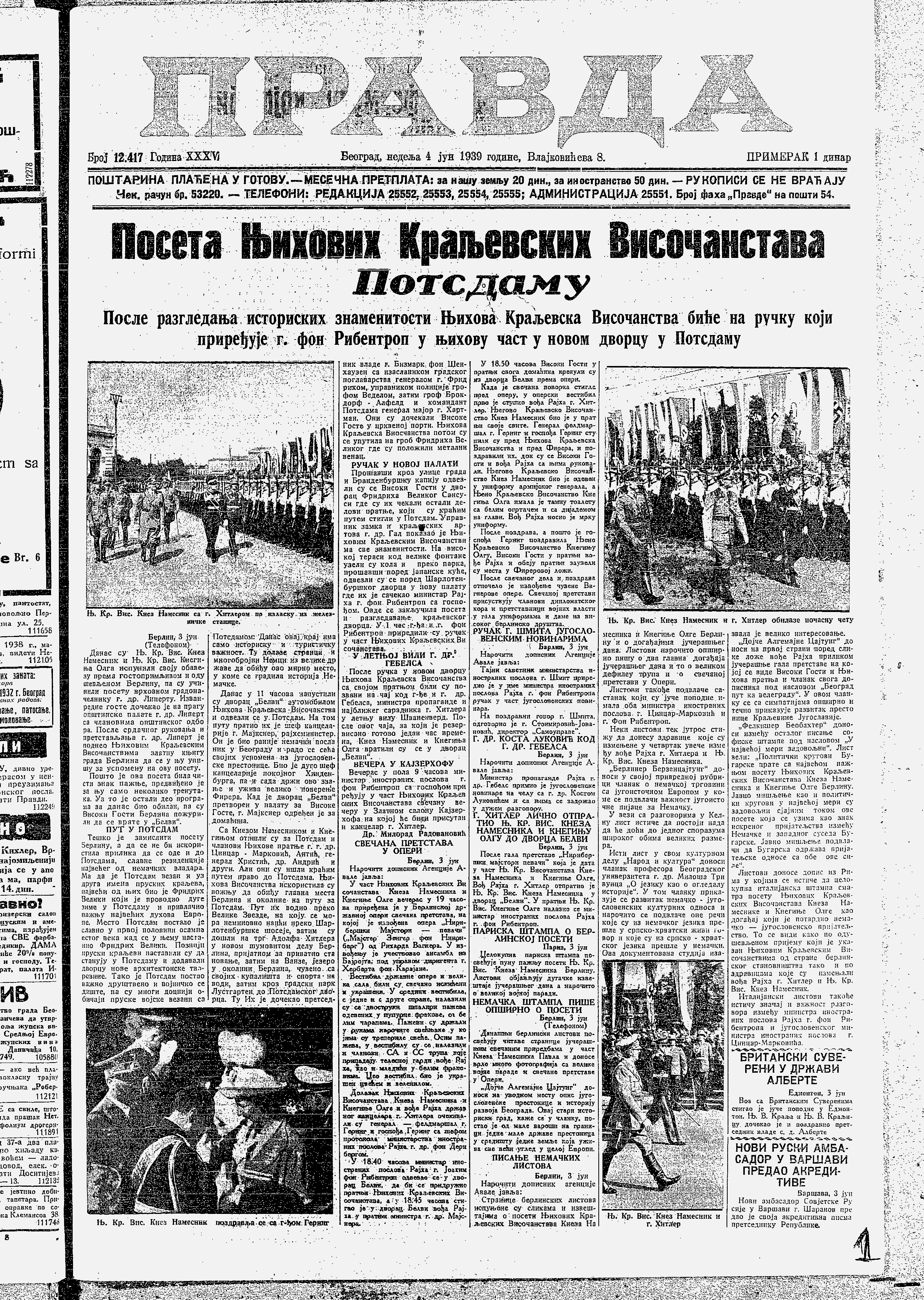 Francuski naučnik otkrio blago kralja Solomona pre 80 godina 2