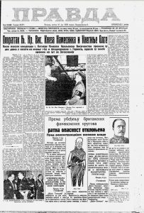 Ruzvelt ugostio britanski kraljevski par 3