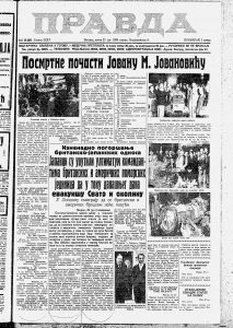 Ima li na Južnom polu uglja i nafte? 2