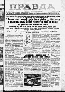 Srpski učitelj tvrdi da je pronašao lek protiv raka pre 80 godina 3