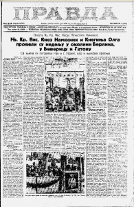 Štampa iz 1939: Albanija ulazi u sastav Italije 3