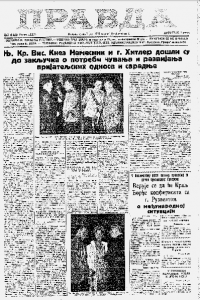 Zategnuti politički odnosi i tenzije u Evropi ne popuštaju 2