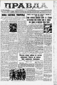 Engleska i Francuska će pomoći Rusiji ako bude napadnuta sa bilo koje strane 2