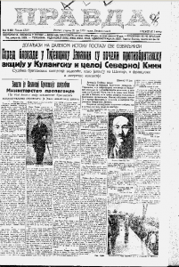 Engleska odlaže represalije protiv Japana 3