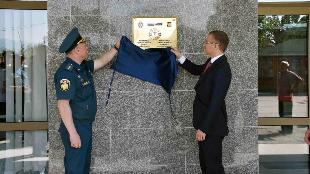 U Prokuplju otkrivena spomen ploča u znak sećanja na rusku bolnicu u tom gradu tokom NATO agresije 1