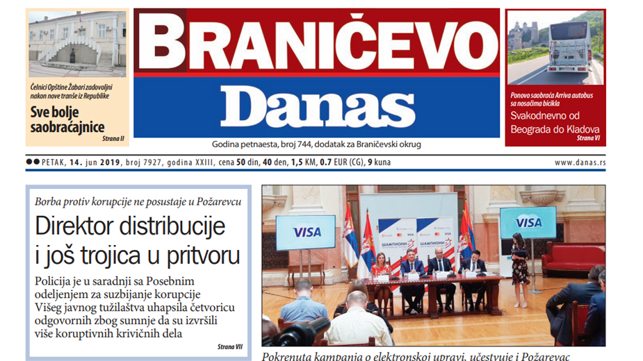 Braničevo – 14. jun 2019. 1