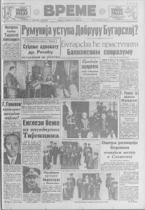 Bugarska pristupa Balkanskom sporazumu   2