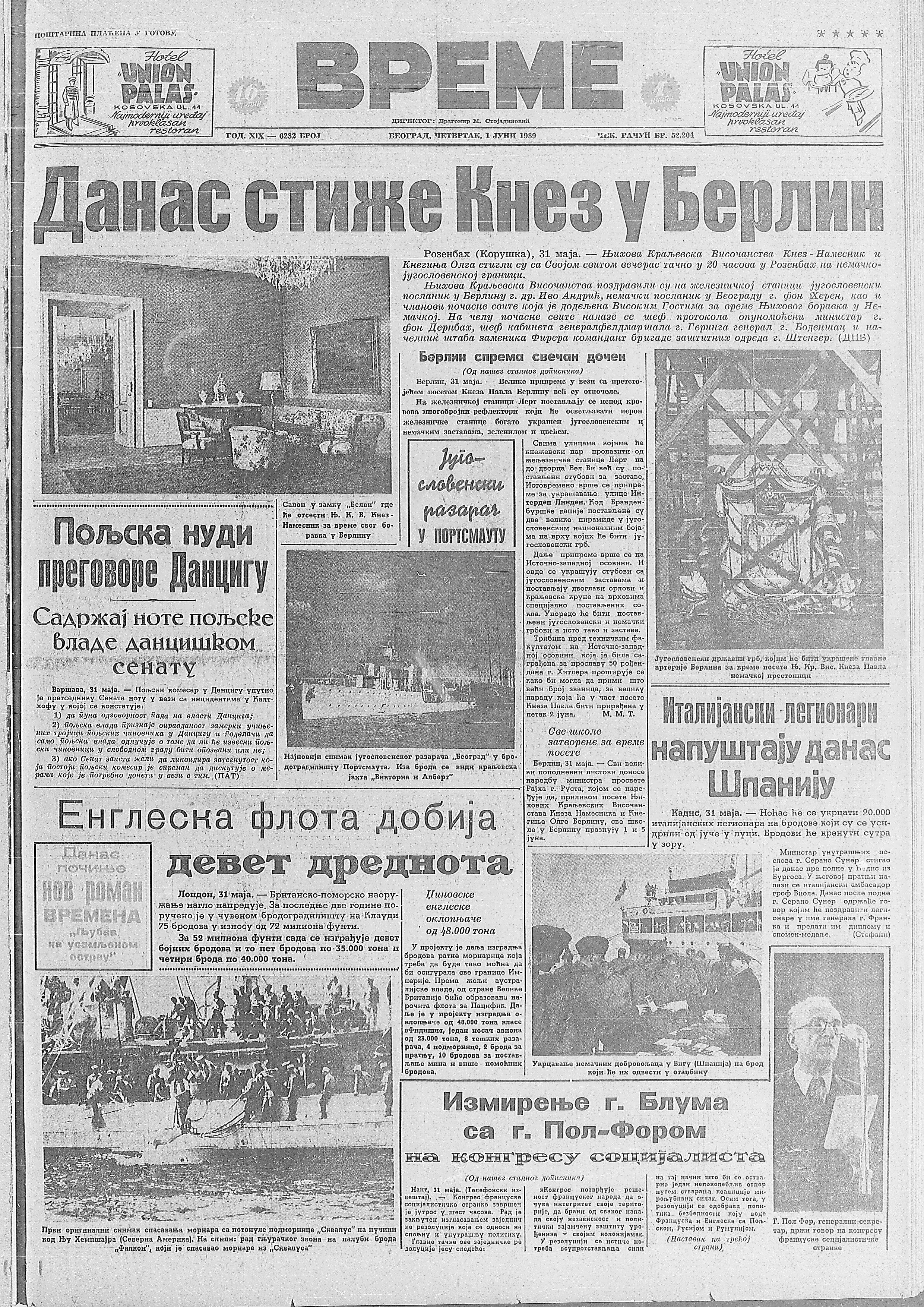 Poseta jugoslovenskog kneza-namesnika Berlinu pre 80 godina 2