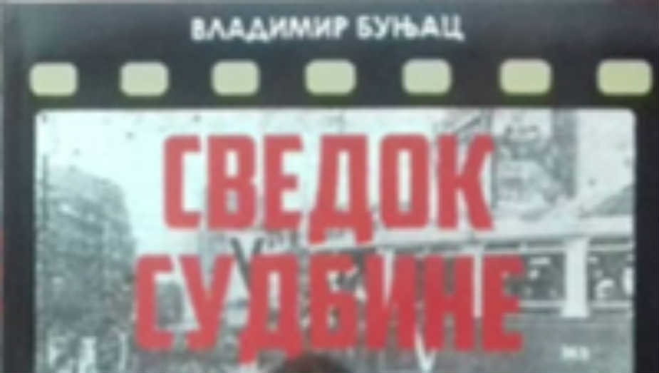 Jedna knjiga i jedno pismo 1