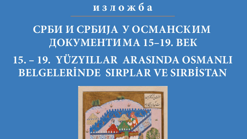 Arhiv Srbije: Izložba osmanskih dokumenata značajnih za istoriju Srbije od 10. juna 1