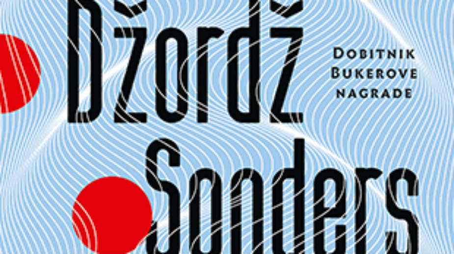 Slika savremenog američkog društva 1 Slika savremenog američkog društva 1