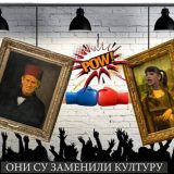 Smederevo se uključilo u Inicijativu protiv rijaliti programa 2