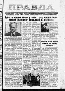 Porast tenzija na Dalekom istoku pred Drugi svetski rat 3