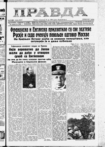 Terorizam pre Drugog svetskog rata 3