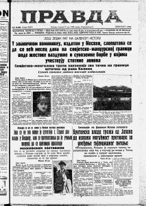 Porast tenzija u predratnoj Evropi 2