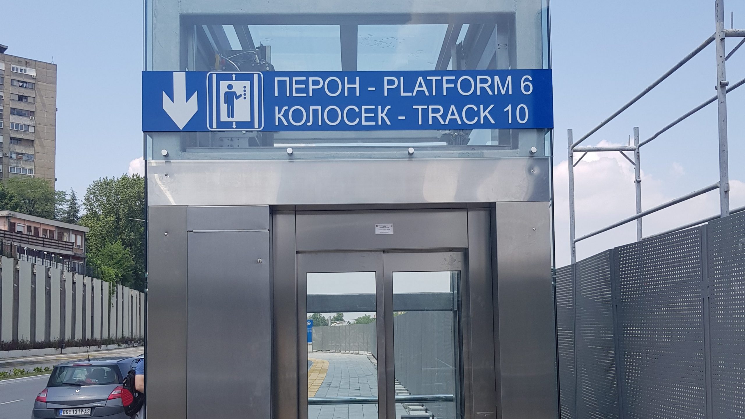 U železničkoj stanici Beograd Centar dva novoizgrađena lifta 1