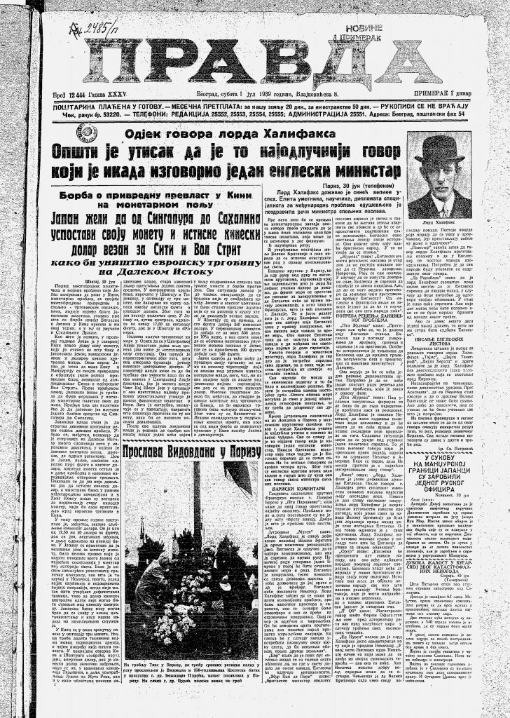 Prenos pošte na magarcu u Makedoniji 3